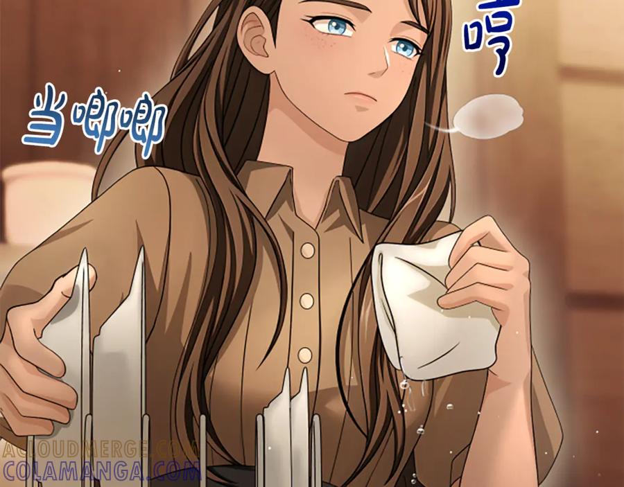 《凡菲尔德的秘密》第26话 混混的骚扰 第89页