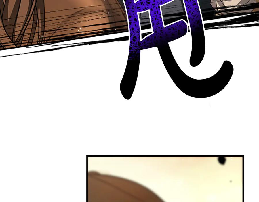 《凡菲尔德的秘密》第26话 混混的骚扰 第39页