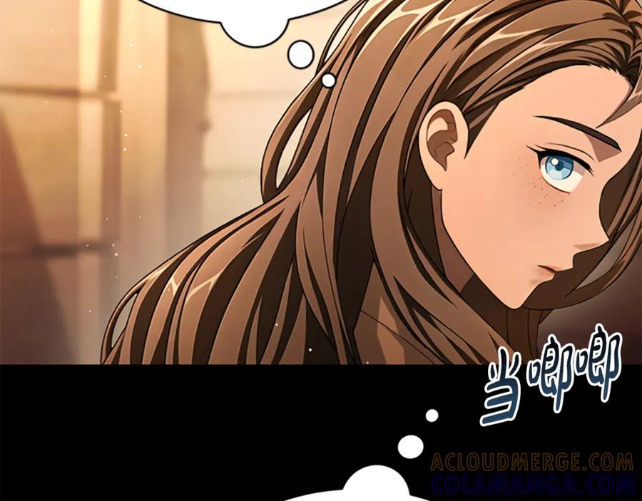 《凡菲尔德的秘密》第26话 混混的骚扰 第73页