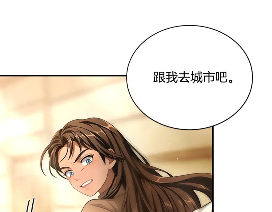 《凡菲尔德的秘密》第26话 混混的骚扰 第34页