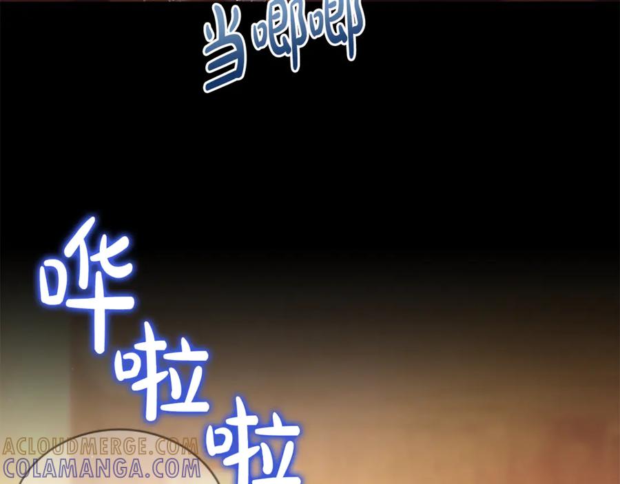 《凡菲尔德的秘密》第26话 混混的骚扰 第85页
