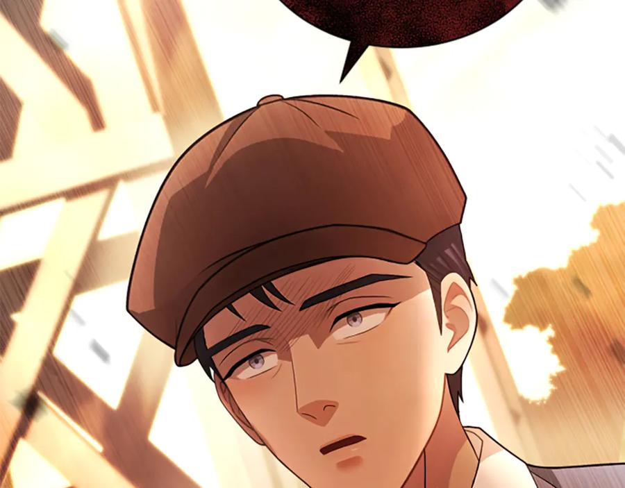 《凡菲尔德的秘密》第26话 混混的骚扰 第48页