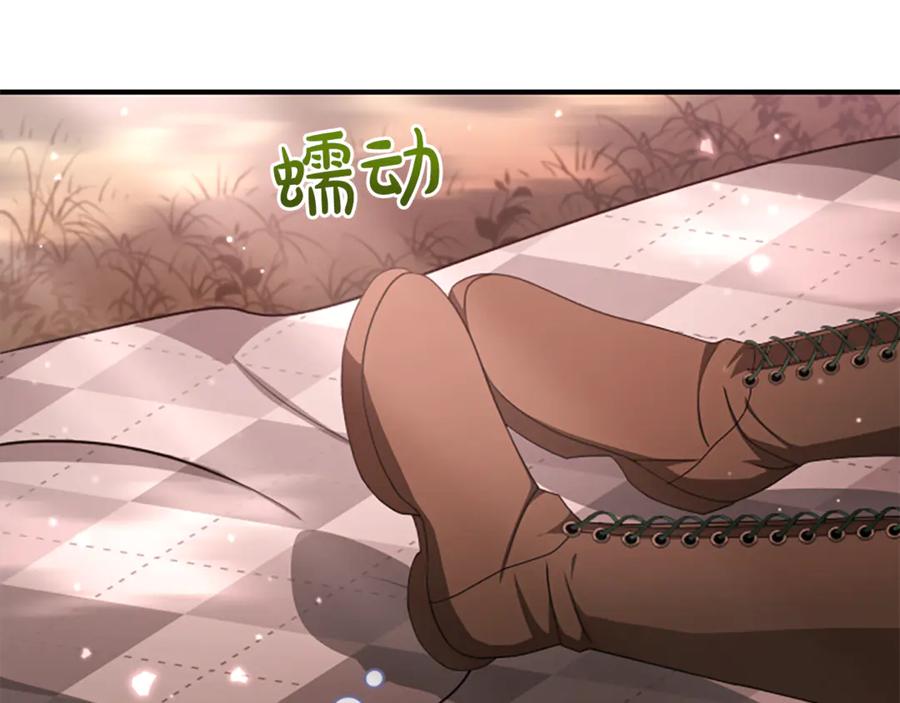 《凡菲尔德的秘密》第26话 混混的骚扰 第144页
