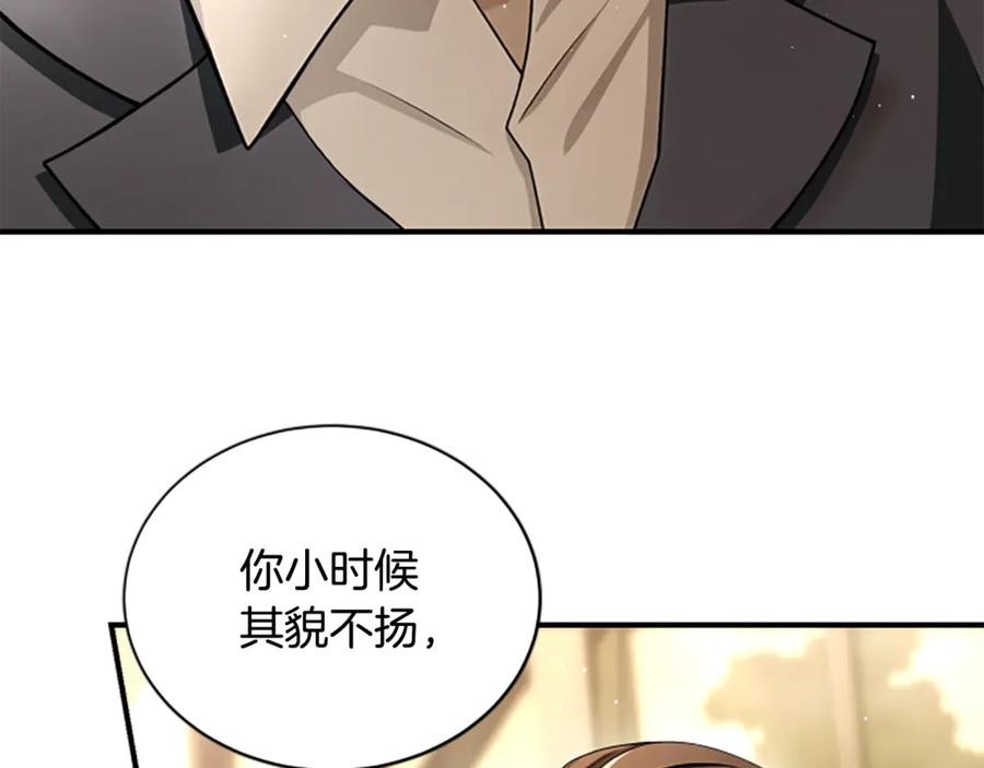 《凡菲尔德的秘密》第26话 混混的骚扰 第28页