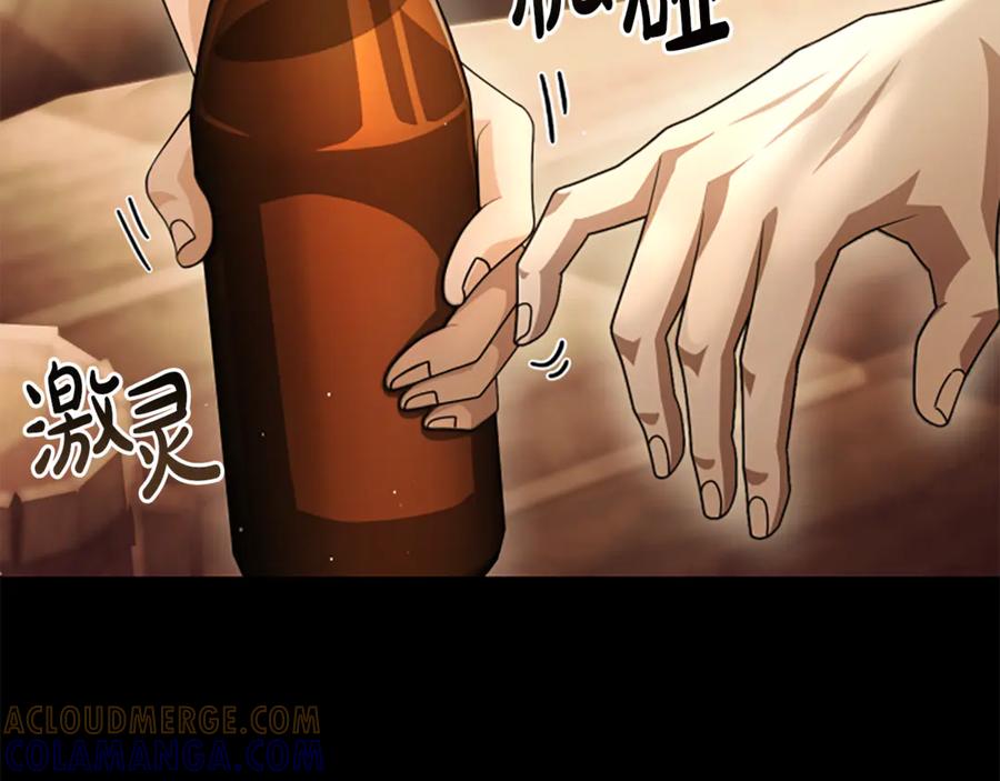《凡菲尔德的秘密》第26话 混混的骚扰 第77页