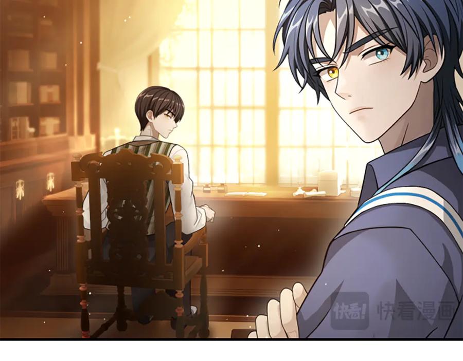《凡菲尔德的秘密》第27话 如履薄冰 第107页