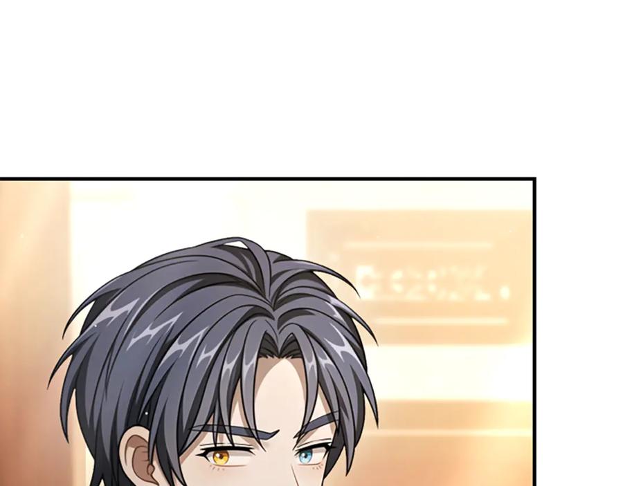 《凡菲尔德的秘密》第27话 如履薄冰 第78页