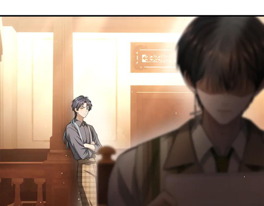 《凡菲尔德的秘密》第27话 如履薄冰 第70页