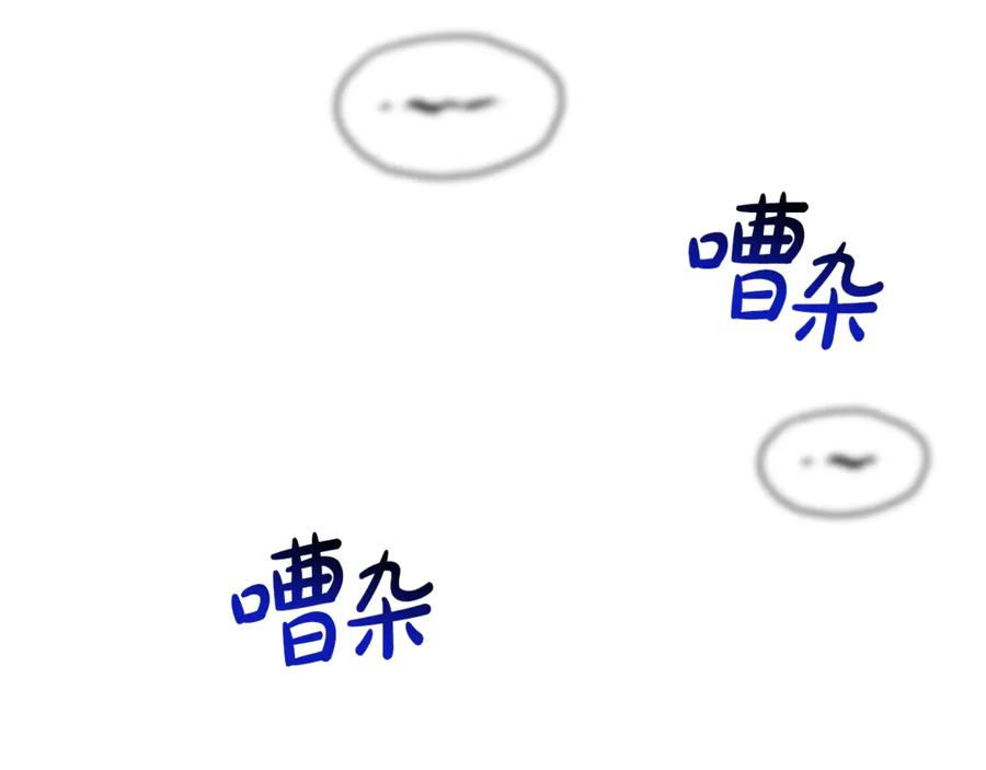 《凡菲尔德的秘密》第27话 如履薄冰 第108页