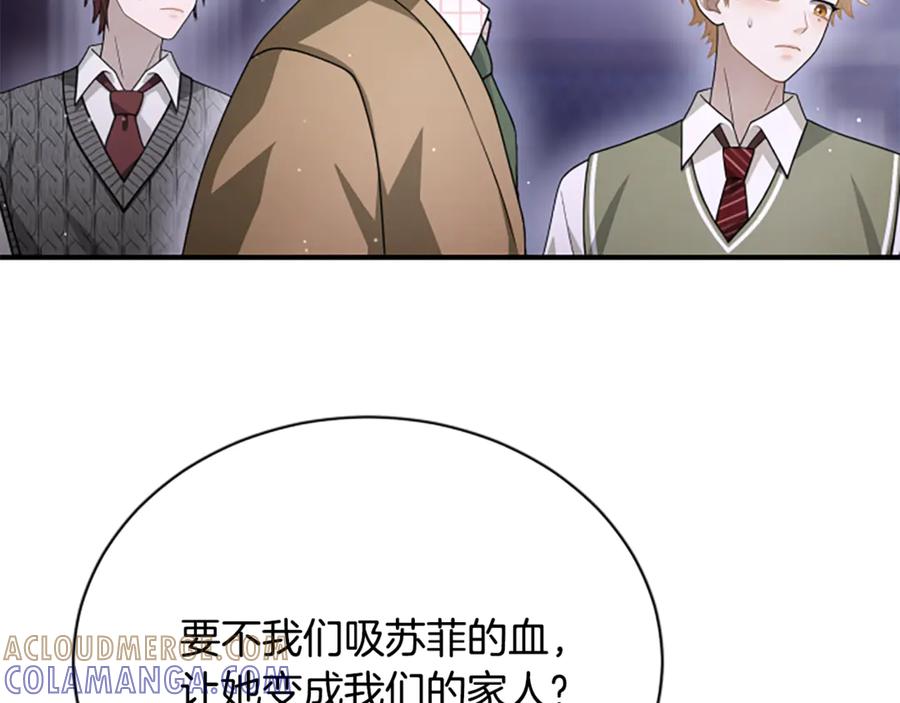 《凡菲尔德的秘密》第27话 如履薄冰 第145页