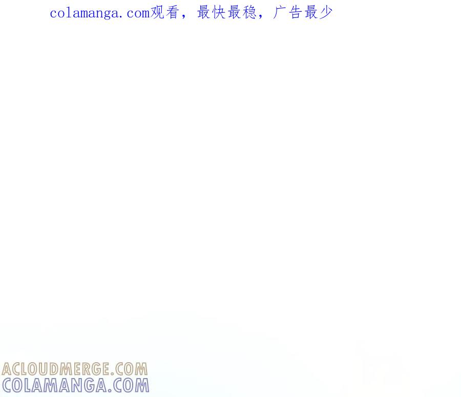 《凡菲尔德的秘密》第27话 如履薄冰 第1页
