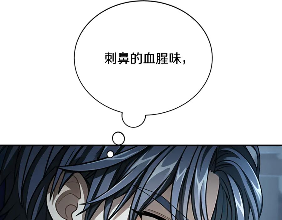 《凡菲尔德的秘密》第28话 杀人案件 第136页