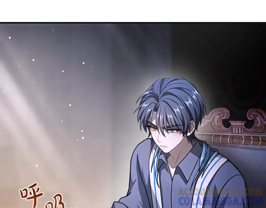 《凡菲尔德的秘密》第28话 杀人案件 第45页