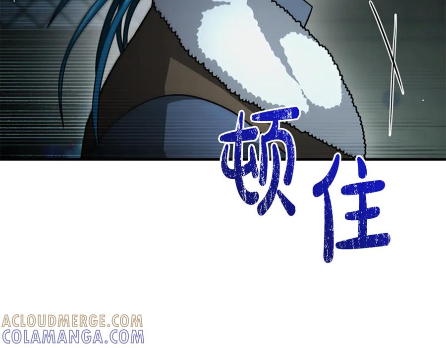 《凡菲尔德的秘密》第28话 杀人案件 第197页