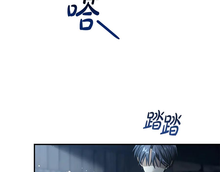 《凡菲尔德的秘密》第28话 杀人案件 第130页