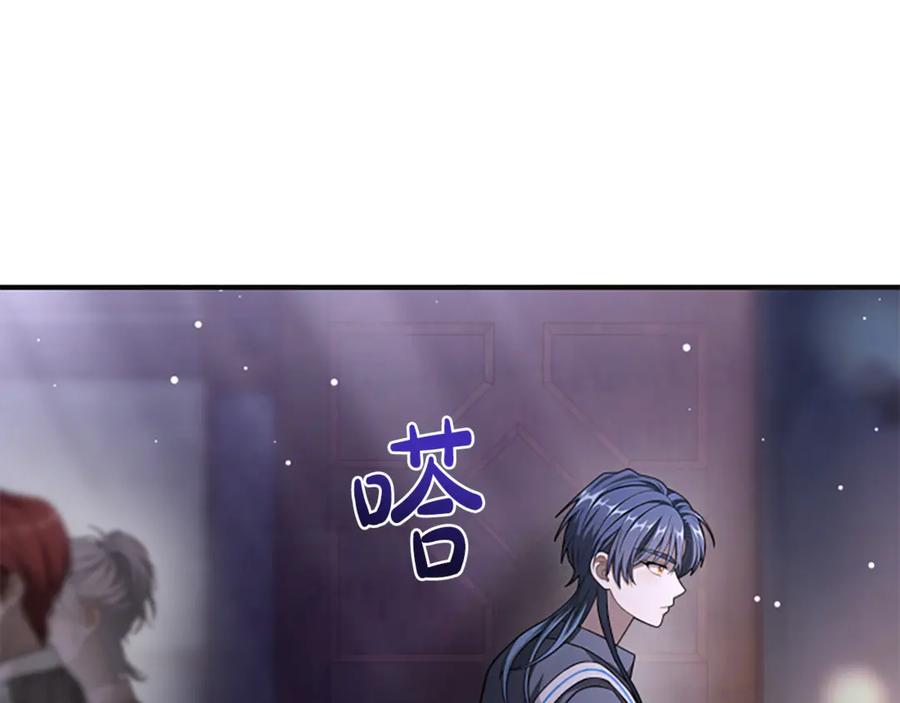 《凡菲尔德的秘密》第28话 杀人案件 第30页