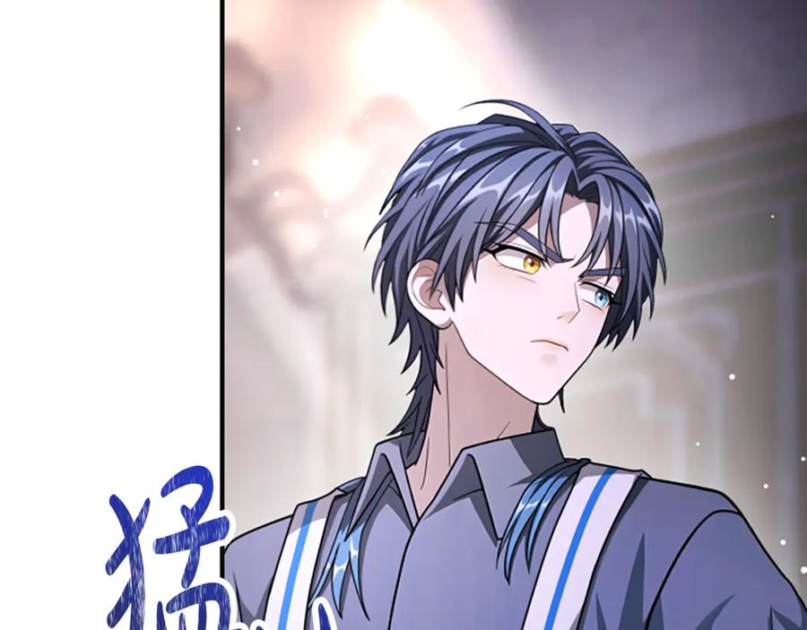 《凡菲尔德的秘密》第28话 杀人案件 第47页