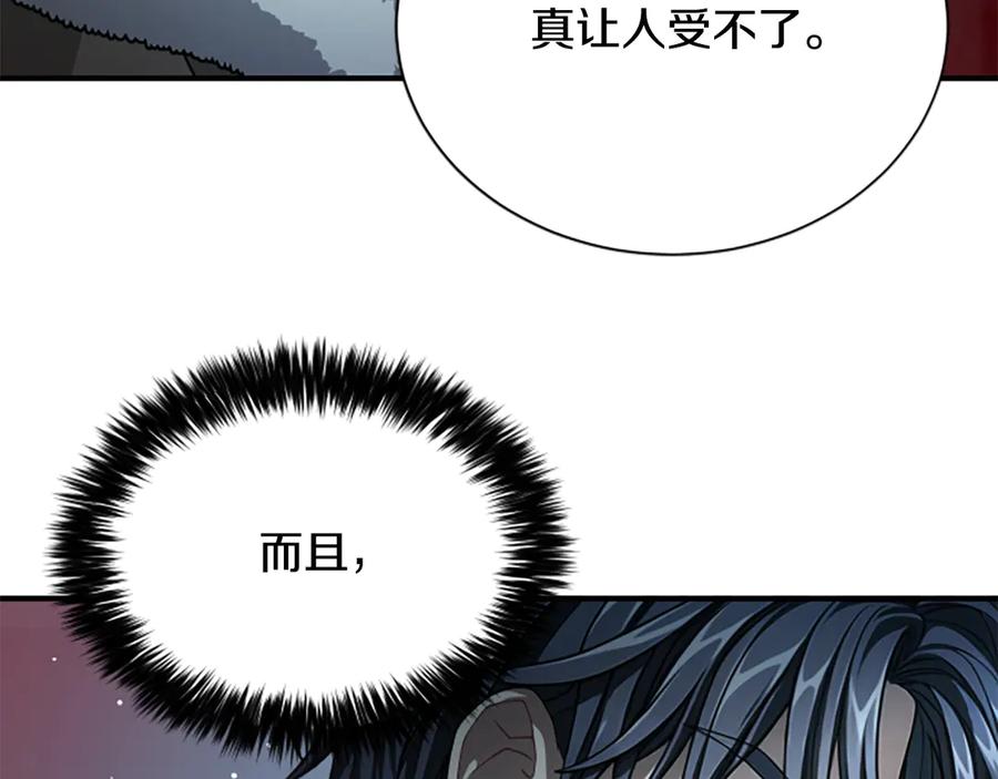 《凡菲尔德的秘密》第28话 杀人案件 第138页