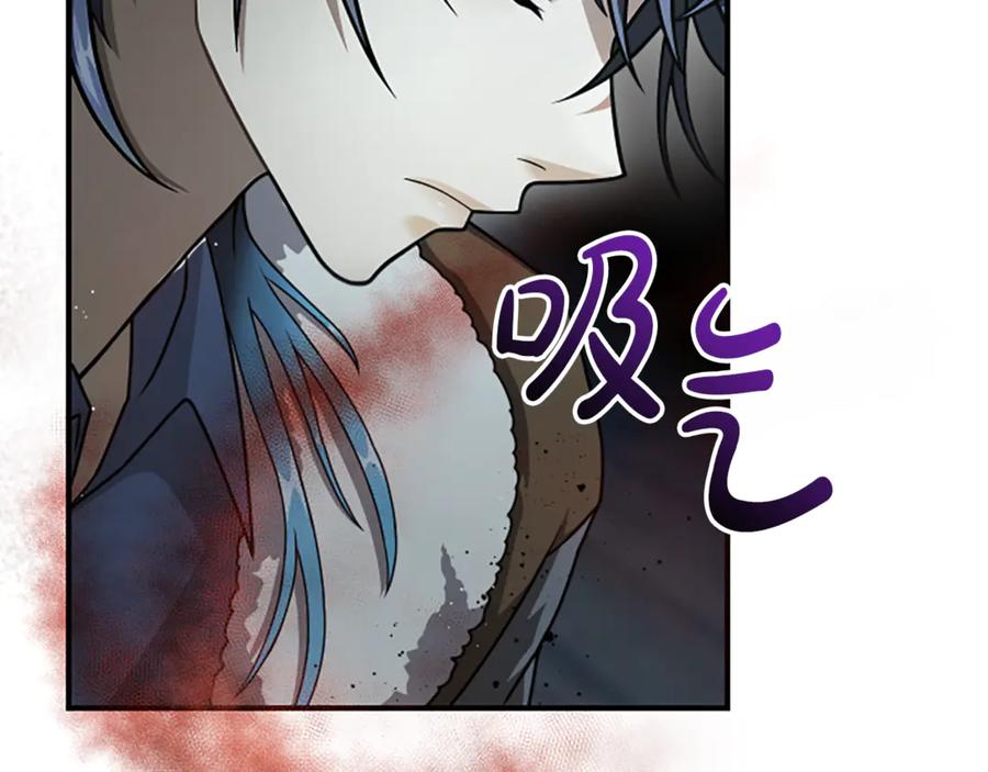 《凡菲尔德的秘密》第28话 杀人案件 第182页