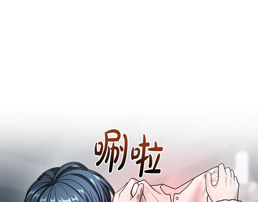 《凡菲尔德的秘密》第28话 杀人案件 第151页