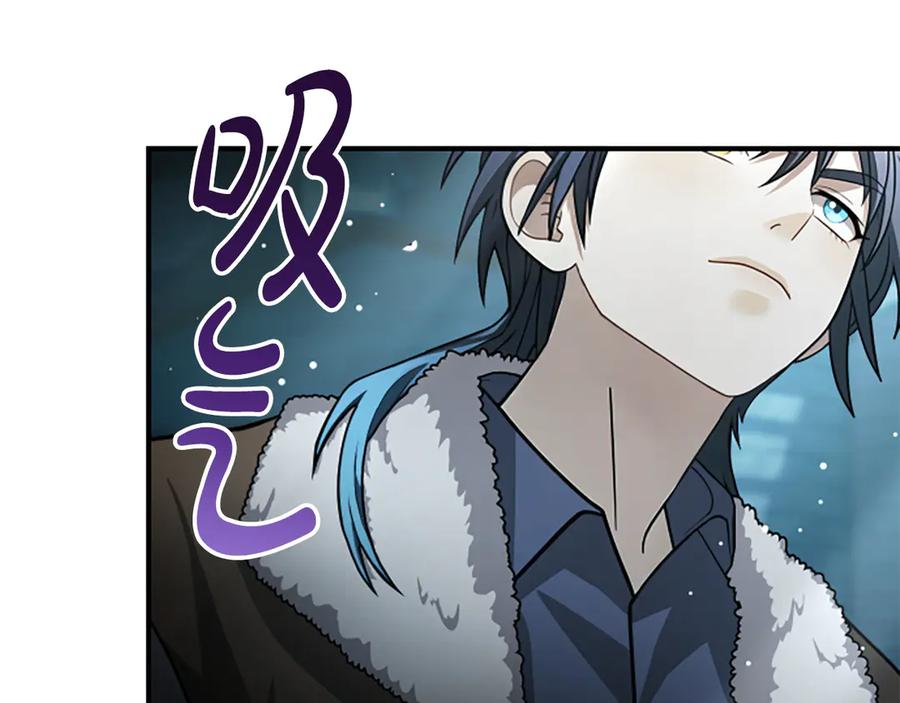 《凡菲尔德的秘密》第28话 杀人案件 第114页