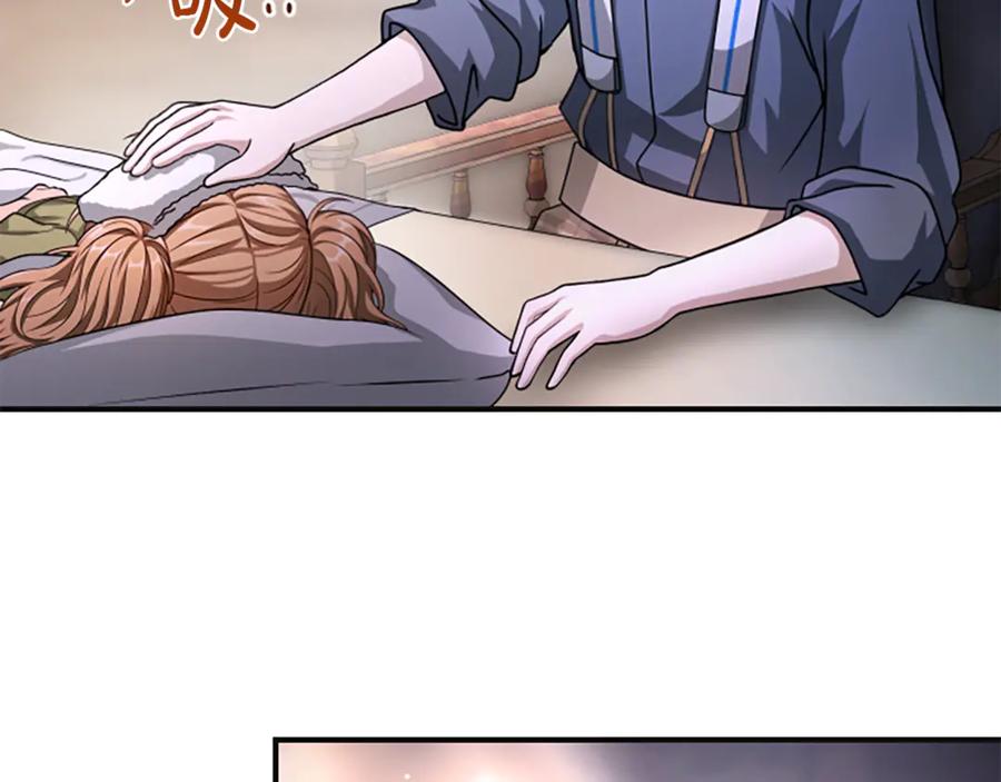《凡菲尔德的秘密》第28话 杀人案件 第46页