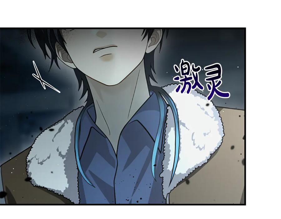 《凡菲尔德的秘密》第28话 杀人案件 第174页