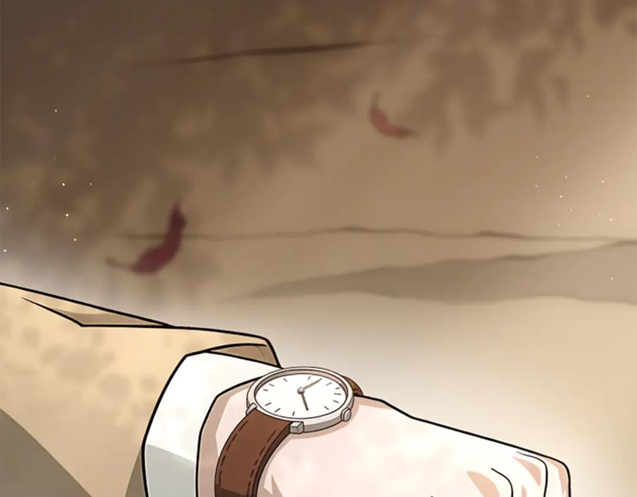 《凡菲尔德的秘密》第29话 丑陋的真相 第103页