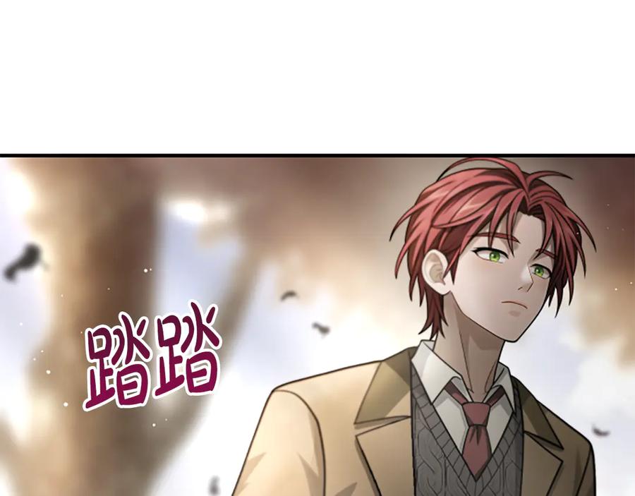 《凡菲尔德的秘密》第29话 丑陋的真相 第115页