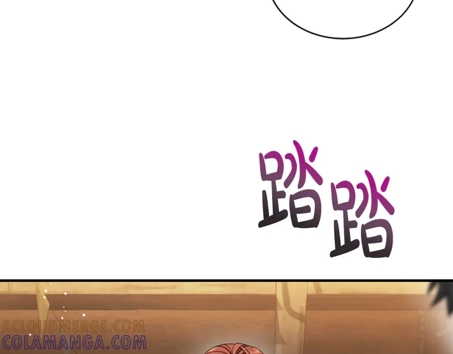 《凡菲尔德的秘密》第29话 丑陋的真相 第177页