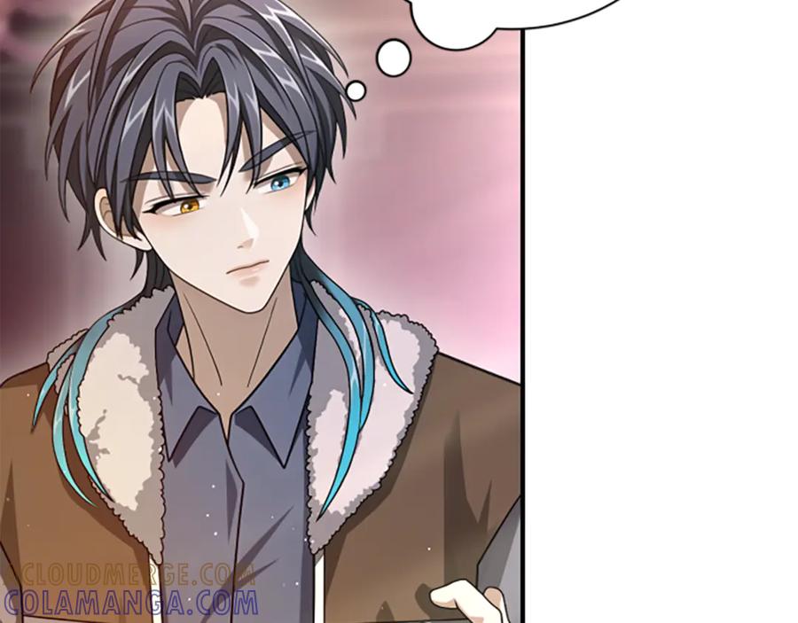 《凡菲尔德的秘密》第29话 丑陋的真相 第17页