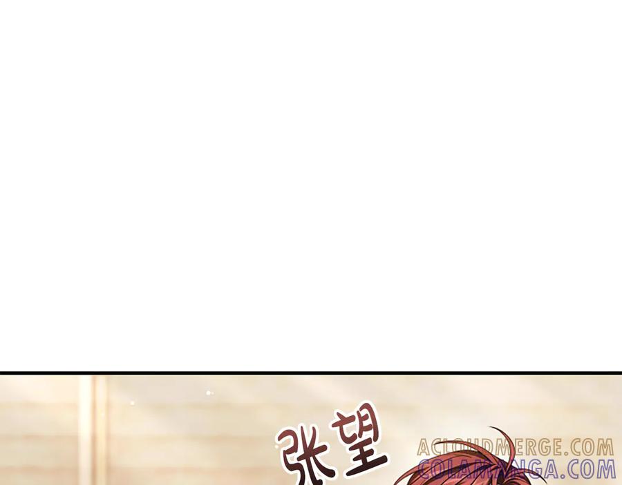 《凡菲尔德的秘密》第29话 丑陋的真相 第121页