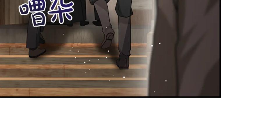 《凡菲尔德的秘密》第29话 丑陋的真相 第166页