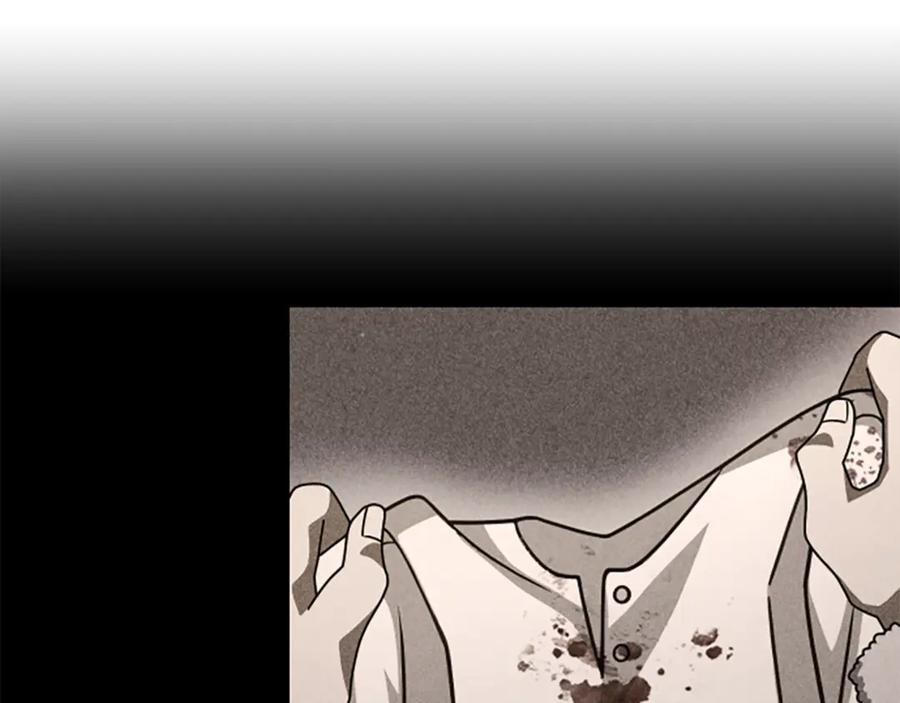 《凡菲尔德的秘密》第29话 丑陋的真相 第23页