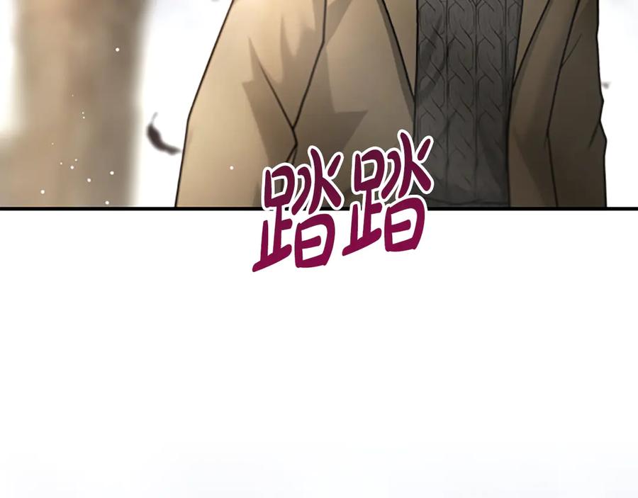 《凡菲尔德的秘密》第29话 丑陋的真相 第116页