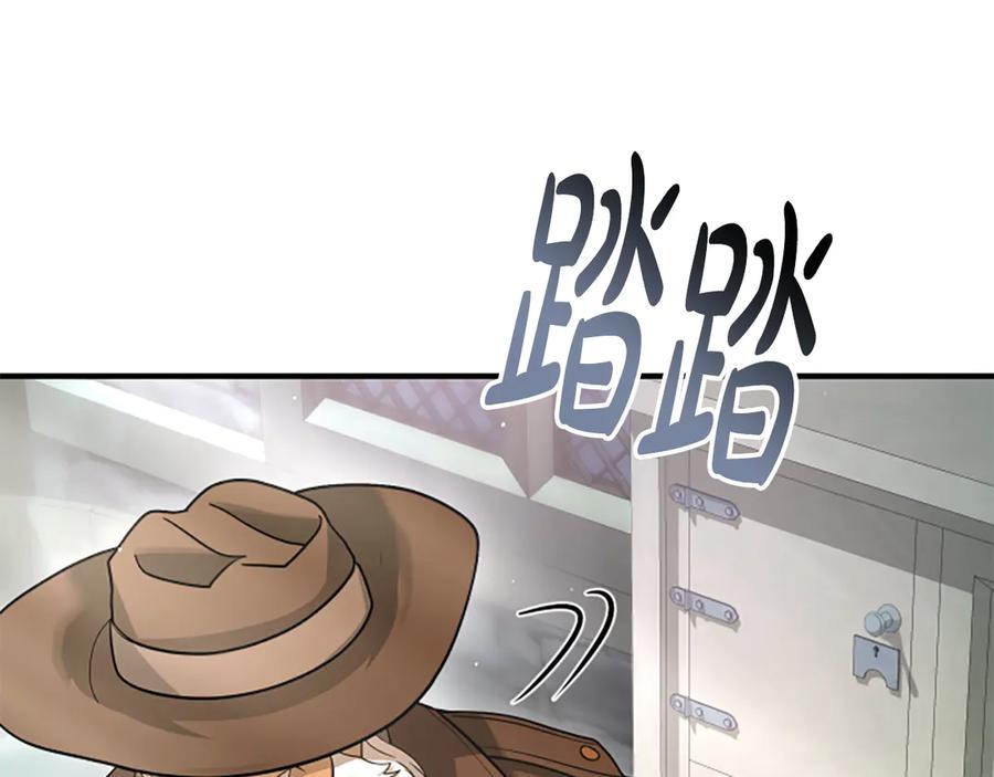 《凡菲尔德的秘密》第29话 丑陋的真相 第60页