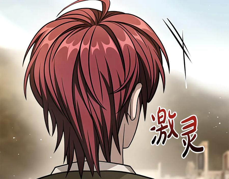 《凡菲尔德的秘密》第29话 丑陋的真相 第126页
