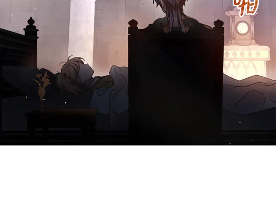 《凡菲尔德的秘密》第29话 丑陋的真相 第31页
