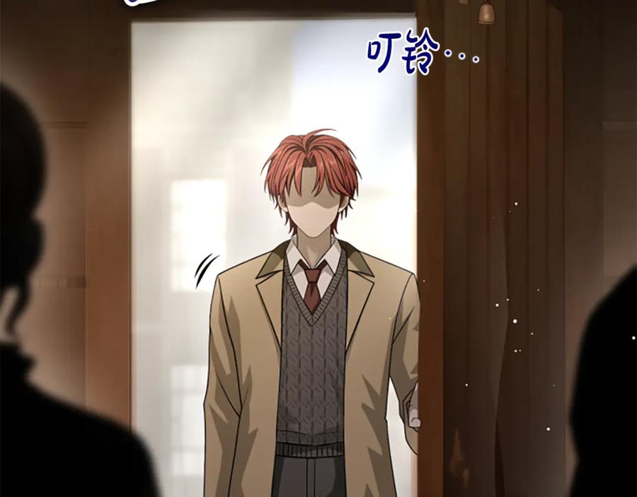 《凡菲尔德的秘密》第29话 丑陋的真相 第171页