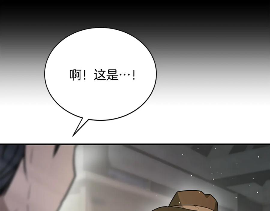 《凡菲尔德的秘密》第29话 丑陋的真相 第64页
