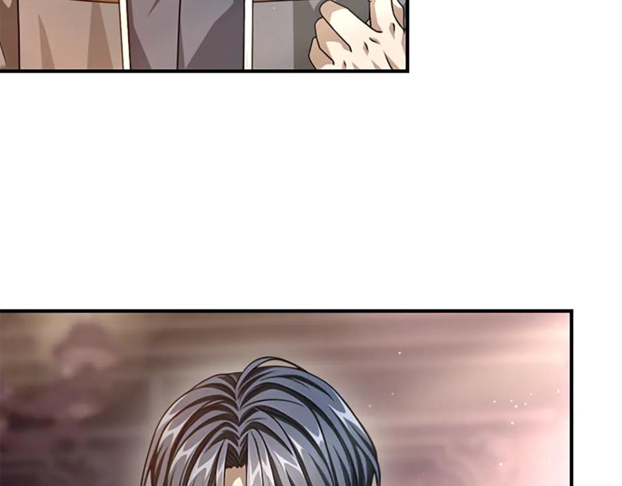 《凡菲尔德的秘密》第29话 丑陋的真相 第18页