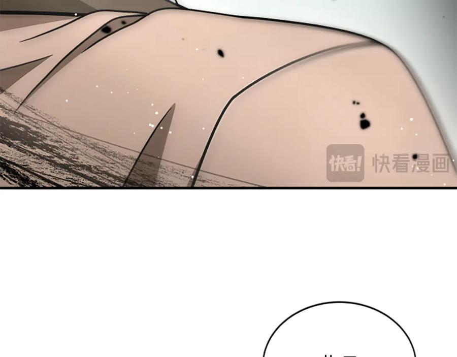 《凡菲尔德的秘密》第29话 丑陋的真相 第130页