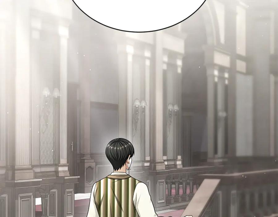 《凡菲尔德的秘密》第30话 暗查死亡原因 第111页