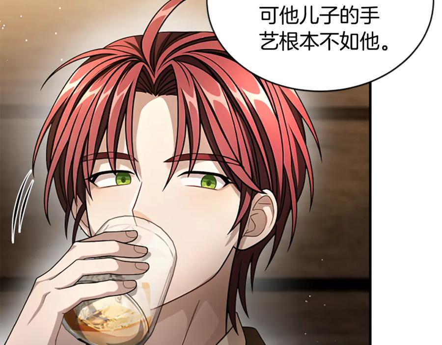 《凡菲尔德的秘密》第30话 暗查死亡原因 第54页