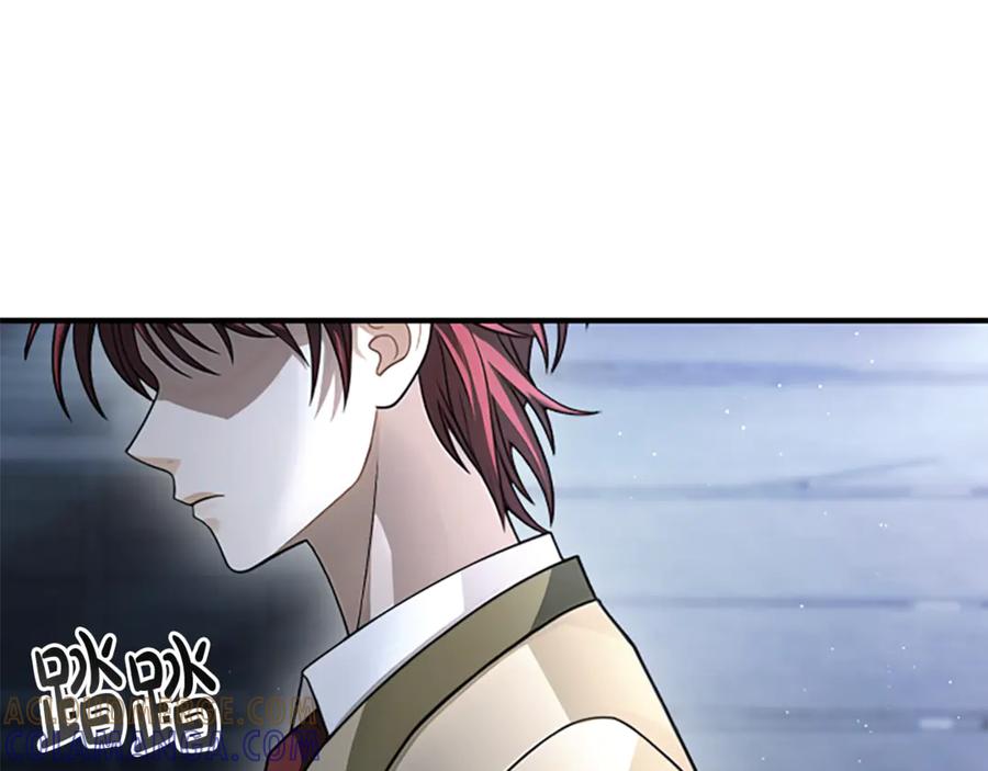 《凡菲尔德的秘密》第30话 暗查死亡原因 第89页