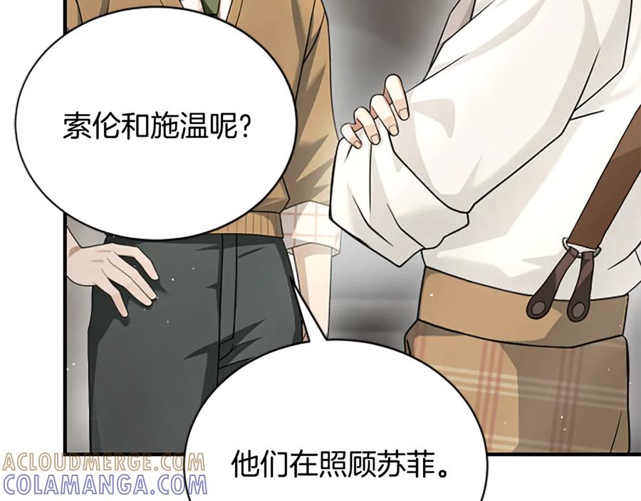 《凡菲尔德的秘密》第30话 暗查死亡原因 第109页