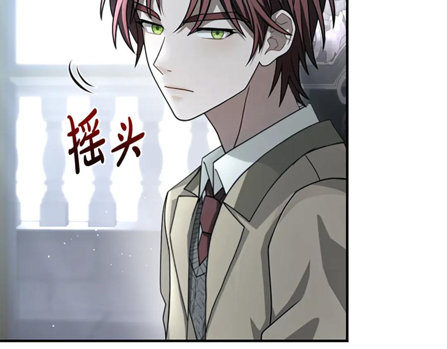 《凡菲尔德的秘密》第30话 暗查死亡原因 第128页