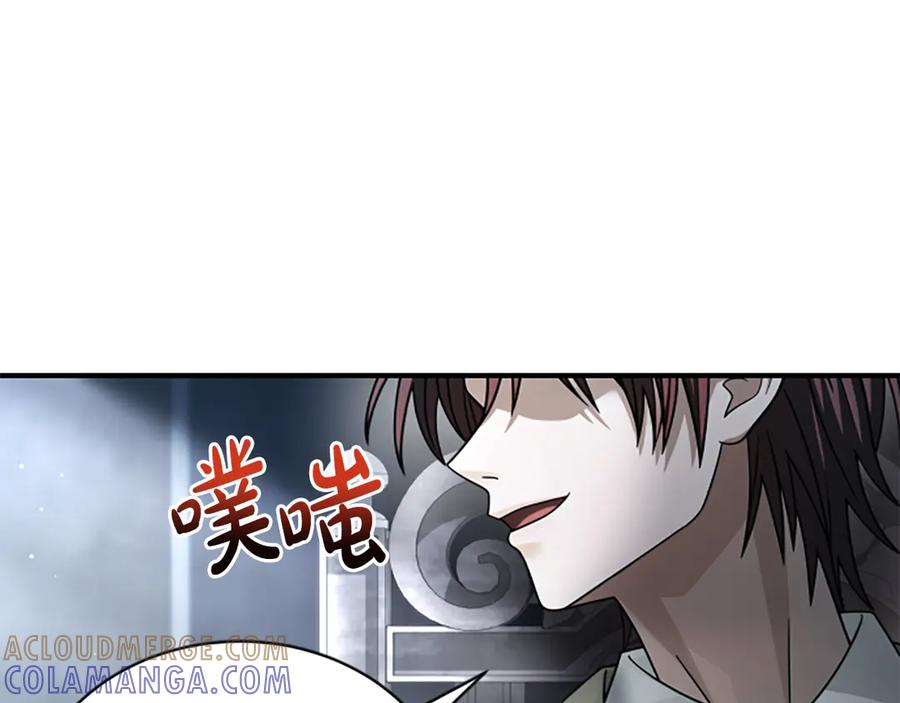 《凡菲尔德的秘密》第30话 暗查死亡原因 第137页