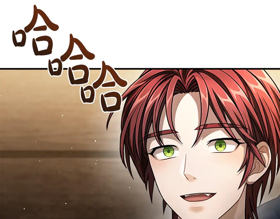 《凡菲尔德的秘密》第30话 暗查死亡原因 第68页