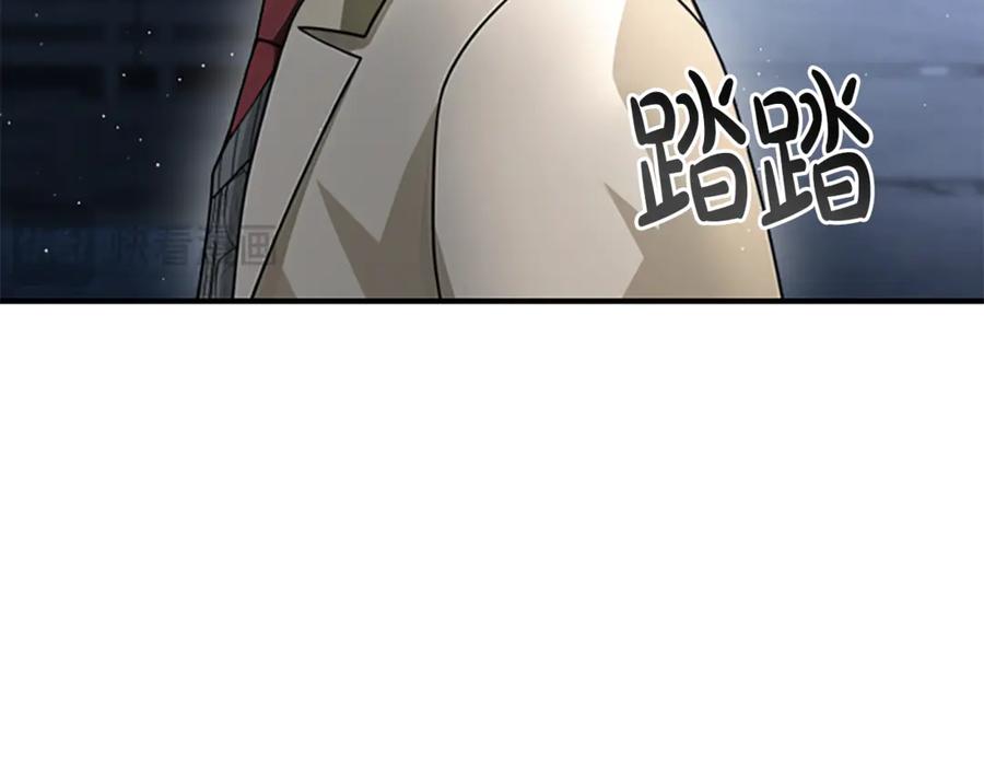 《凡菲尔德的秘密》第30话 暗查死亡原因 第90页